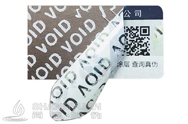 VOID防伪标签