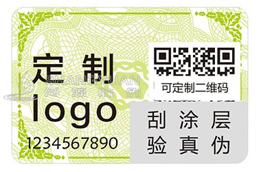 二维码防伪