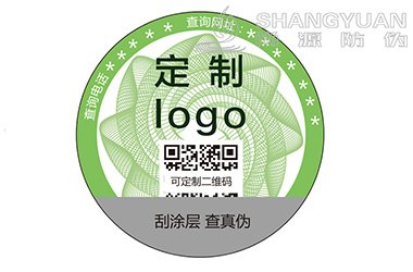 防伪标签
