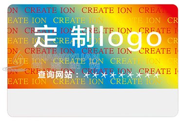 防伪标签