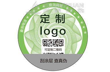 二维码防伪标签